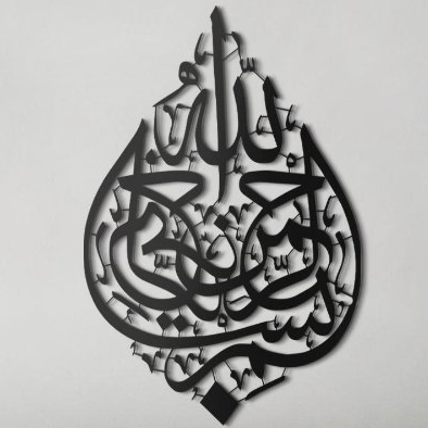 HIASAN DINDING AESTETIK KALIGRAFI( SEHARI JADI )KALIGRAFI ACRYLIC MIRROR MEWAH MENGKILAP /HIASAN DIN