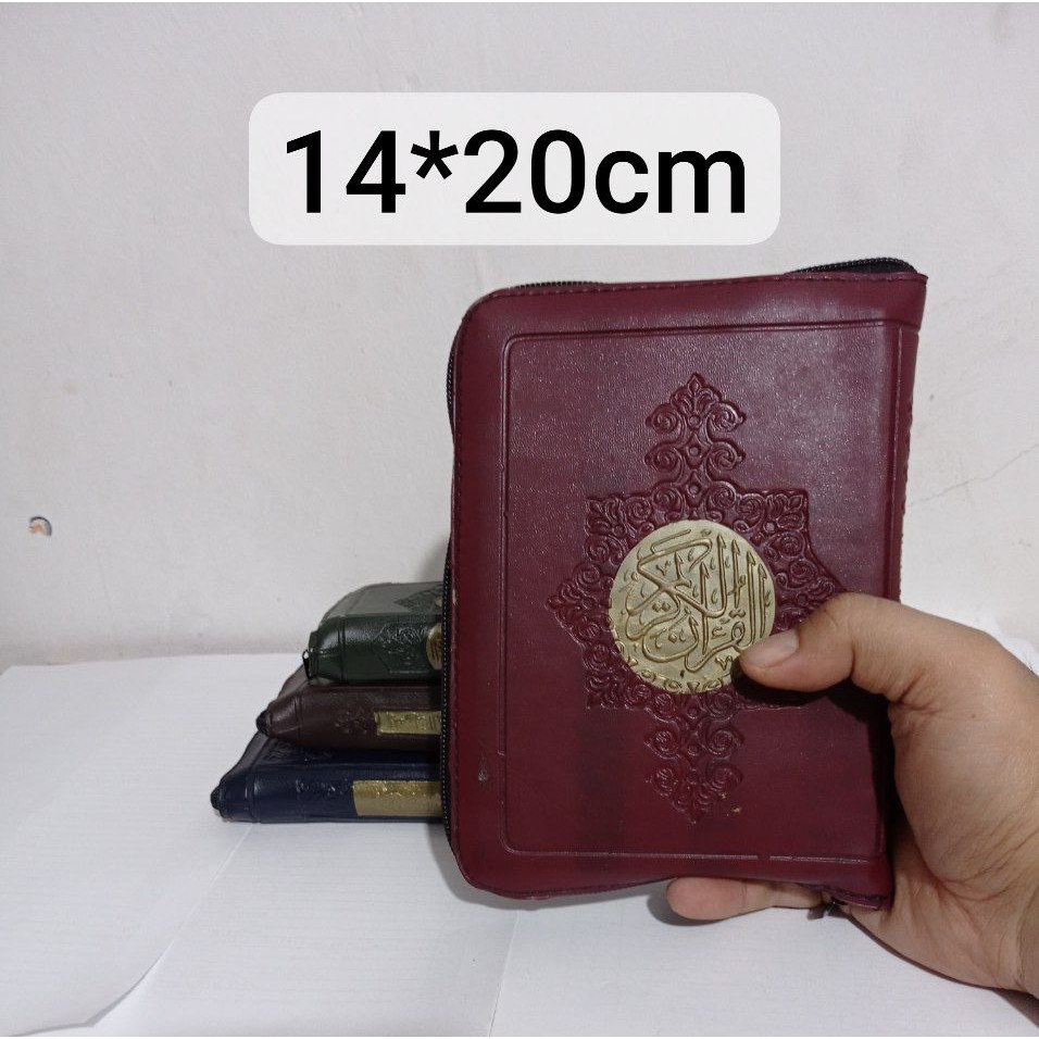 Mushaf Al-Quran Al-Karim 14*20cm Resleting DIJC | مصحف القرآن الكريم ربع - دار ابن الجوزي القاهرة