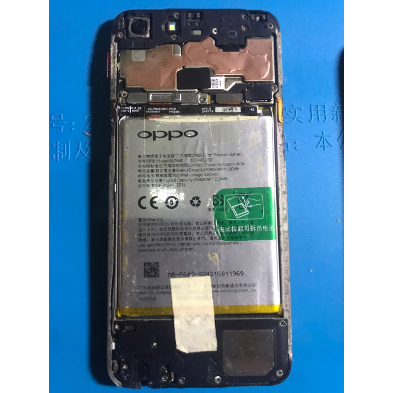 MESIN OPPO A83 NORMAL