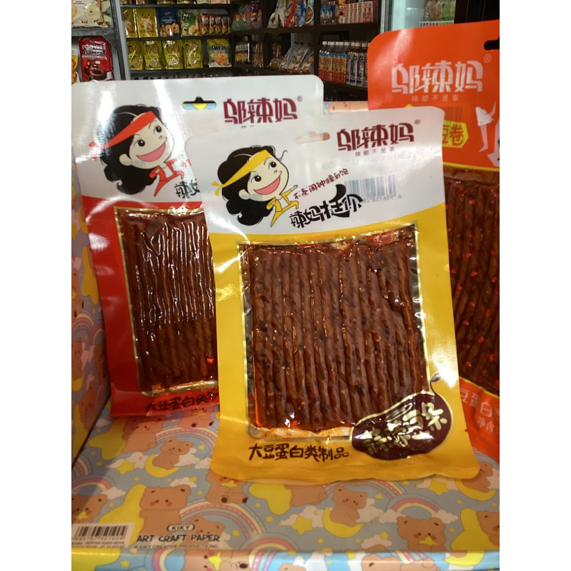 

Latio sudah BPOM Beef Tendon,Hot & Spicy, Garlic BEAN Steak