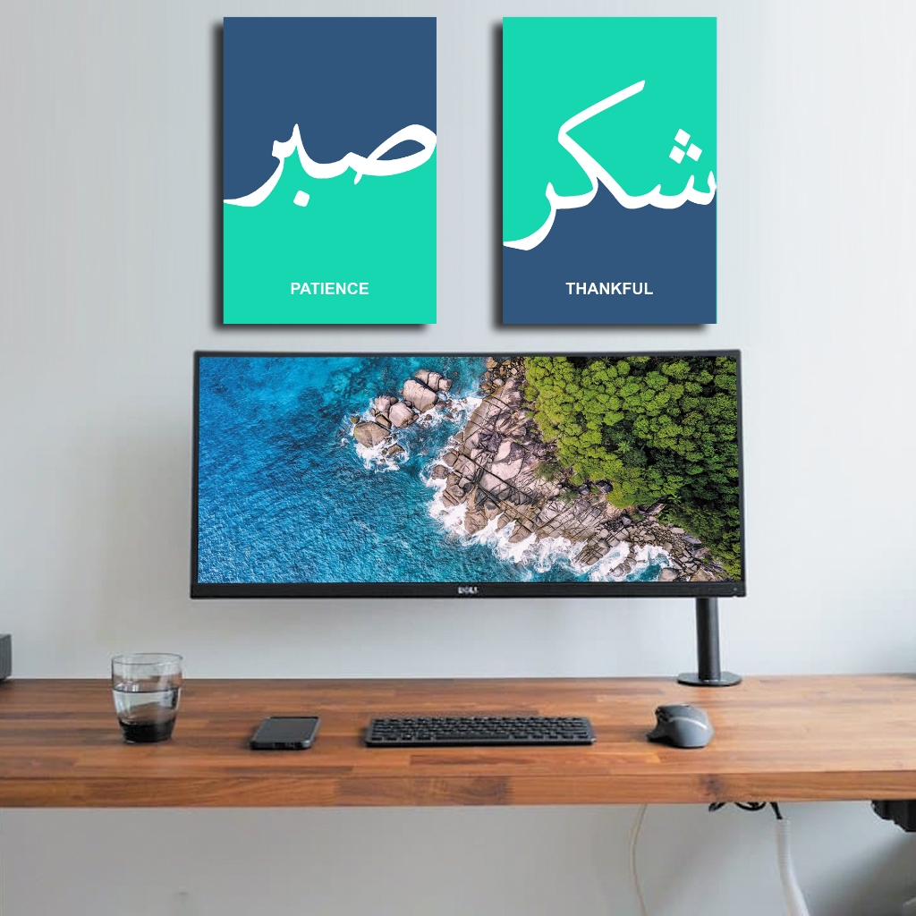 Hiasan Dinding Set Quote Islami Sabar dan Syukur Wall Decor Aesthetic