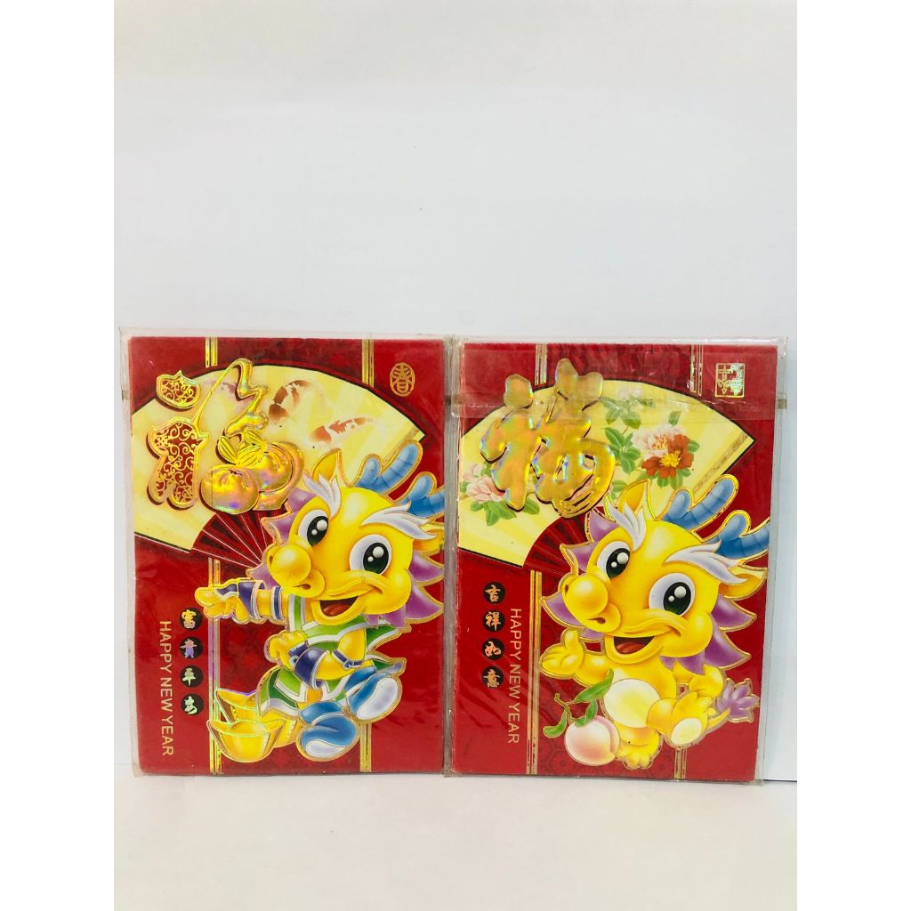 

Angpao Imlek / Angpau Imlek Motif Naga Happy New Years / isi 6pcs