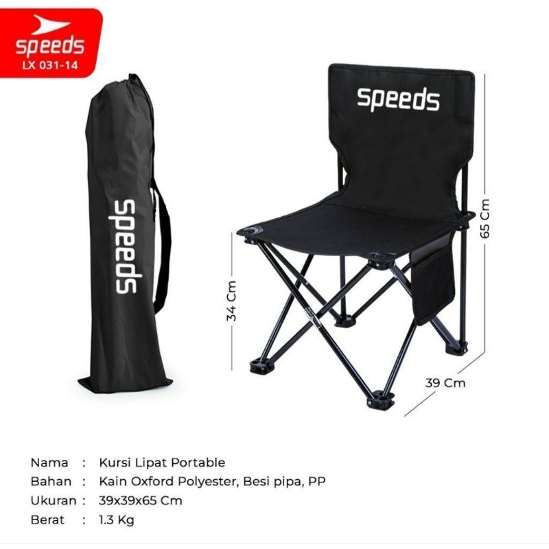 Kursi Lipat Outdoor Speeds XXL 031-14
