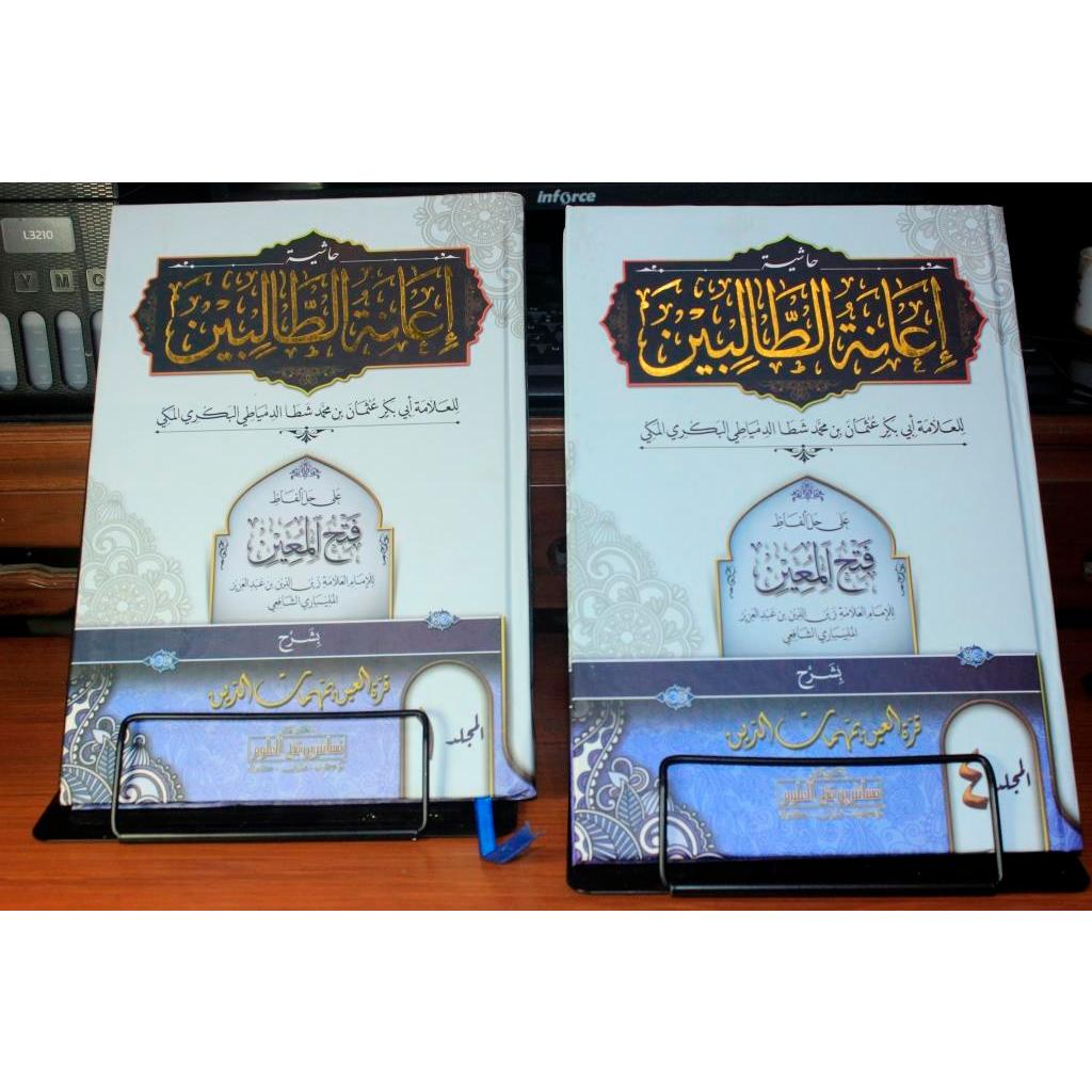 Ianatut Tholibin - Ianatuttolibin Makna Pesantren