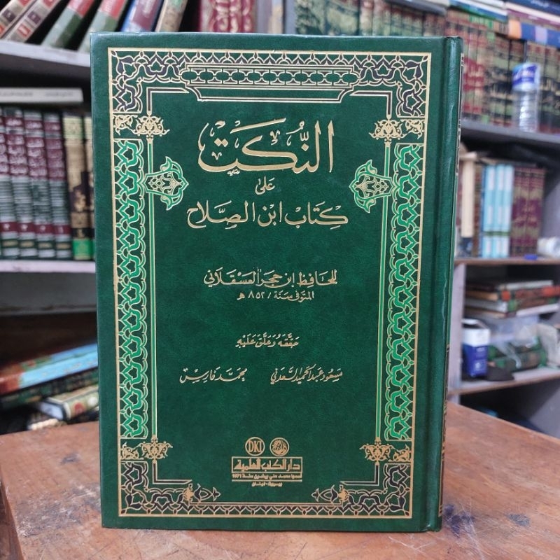 Kitab Ulumul Hadis / Hadits ( Annukat / An Nukat Ala Kitab Ibnu / Ibn Shalah / Sholah / Solah ) DKI 