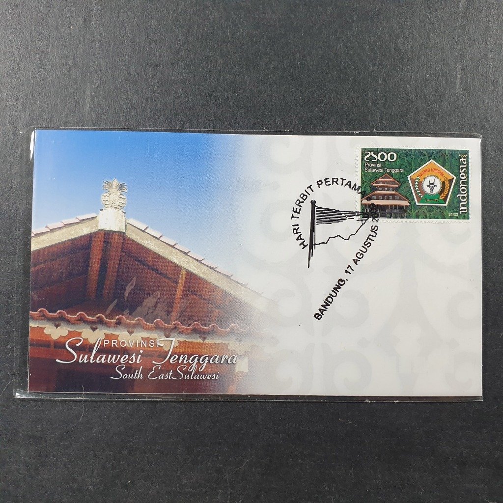 

Perangko SHP Provinsi Sulawesi Tenggara 2009