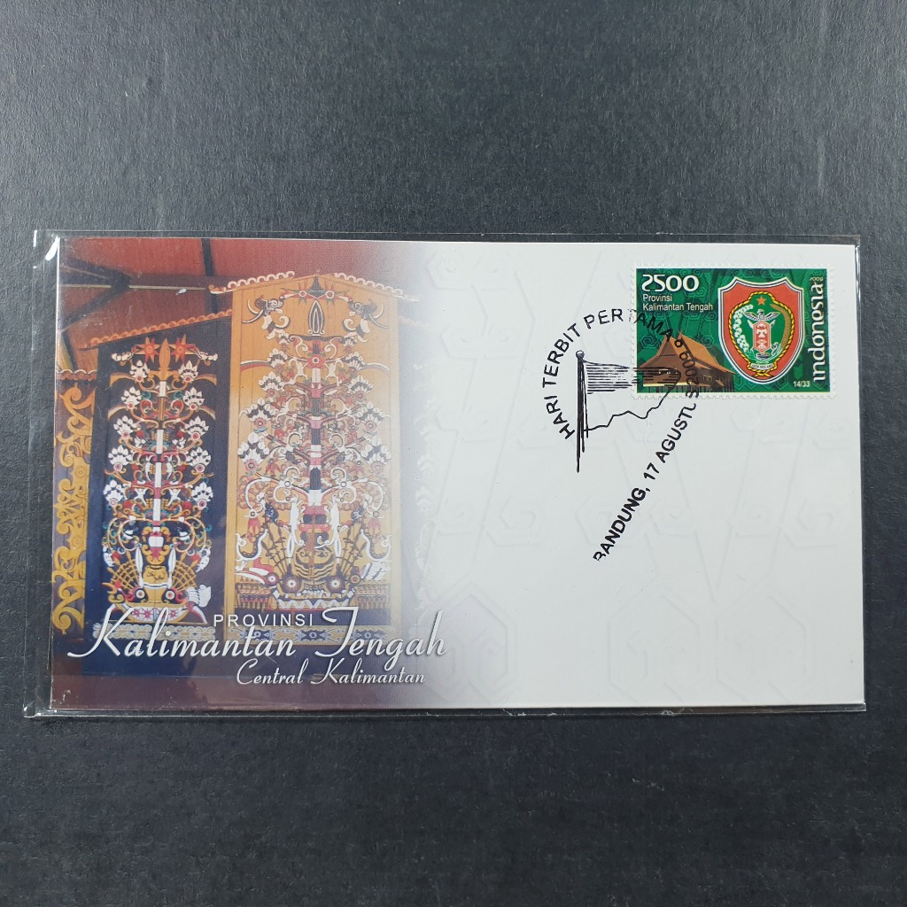 

Perangko SHP Provinsi Kalimantan Tengah 2009