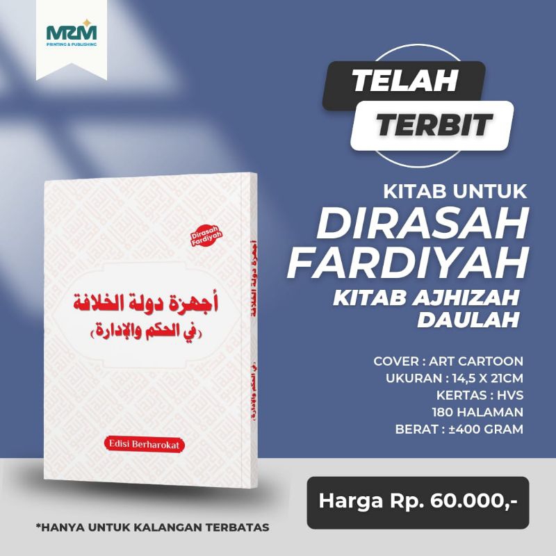 Kitab Mutabanat Ajhizah | Kitab Mutabanat Berharokat Ajhizah Daulah | Kitab Ajhizah Daulah