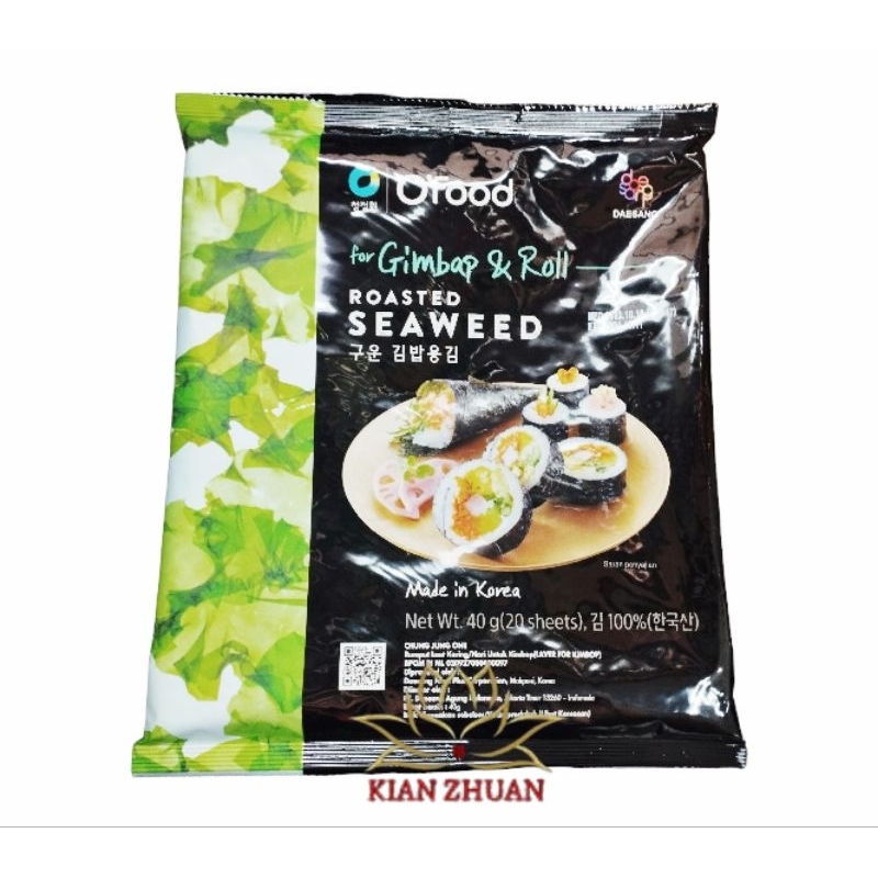 

Laver for gimbap 20lembar/ Nori Sushi / Rumput laut sushi nori / rumput laut kering korea 40gr