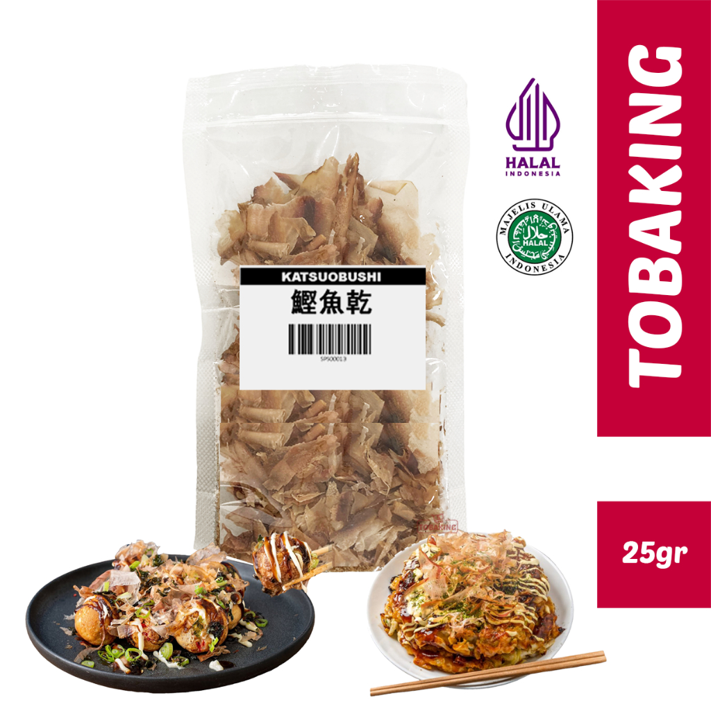 

Katsuobushi Halal Ikan Asap Cakalang Serut 25gr / Katsuo Bushi Shaved Bonito Flakes