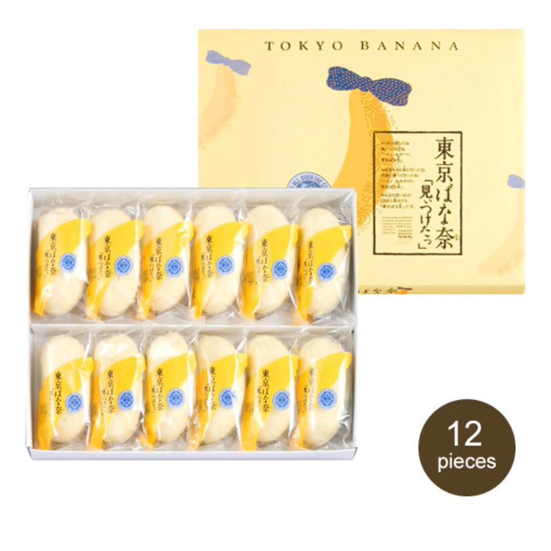 

TOKYO BANANA ORIGINAL JAPAN MARKET ISI 12 PCS