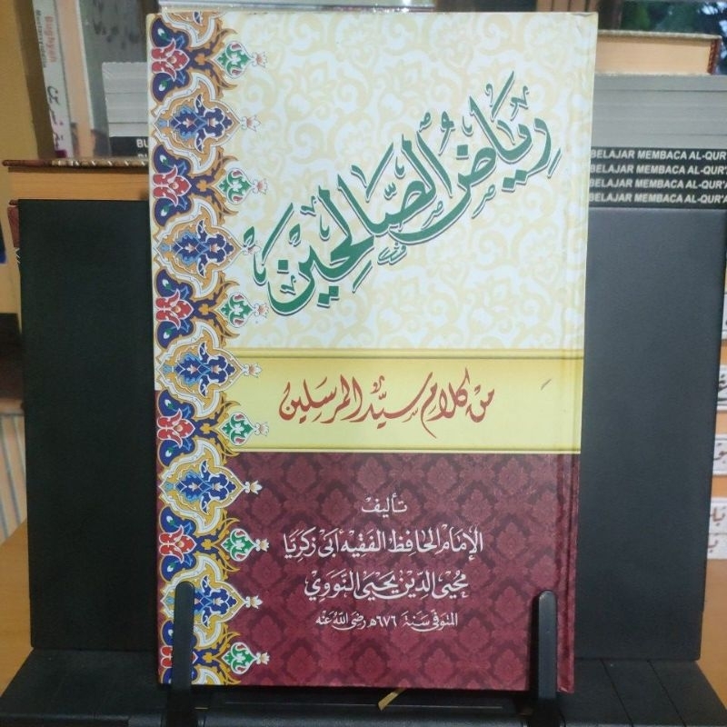 

Riyadussholihin