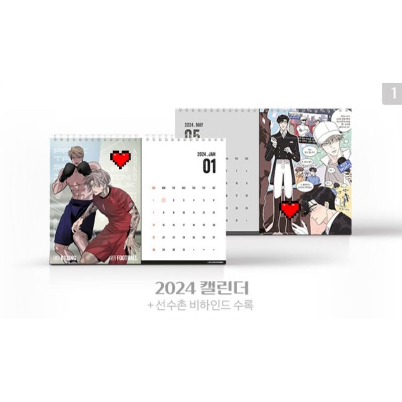 [PO] POSTER ONLY & SHARING ILLUSTRATION KALENDER SG LEZHIN 2024 OFFICIAL