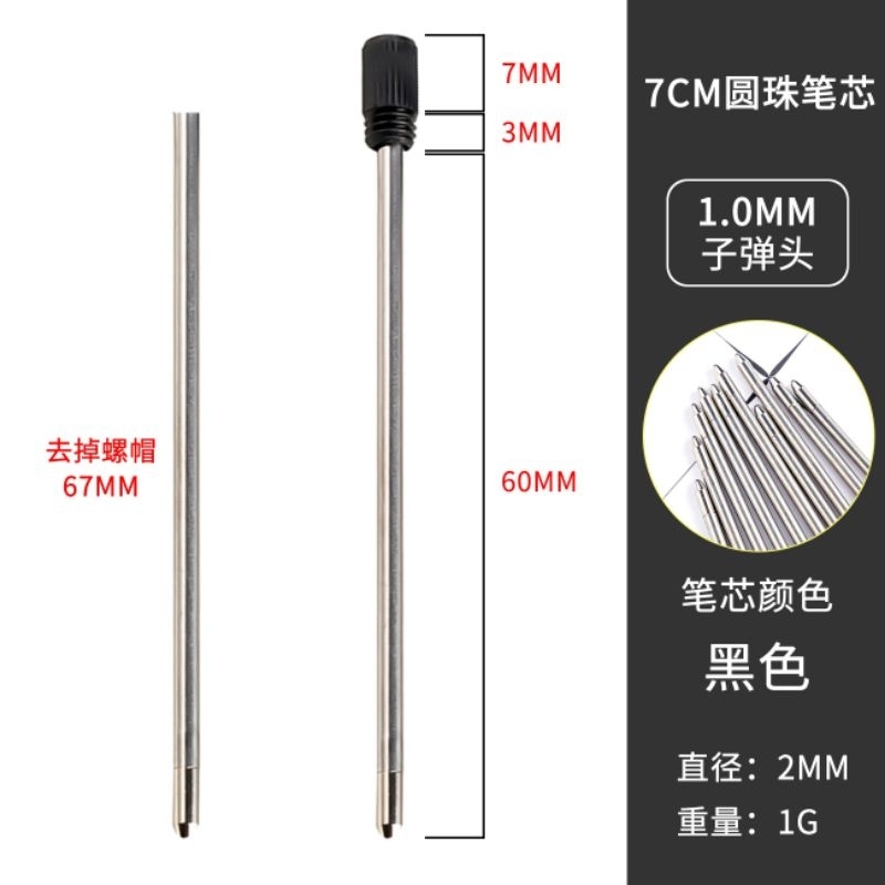

5 pcs Refill Pulpen mini ukuran 7cm