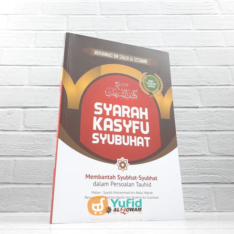 

BUKU SYARAH KASYFU SYUBHAT (AL-QOWAM)