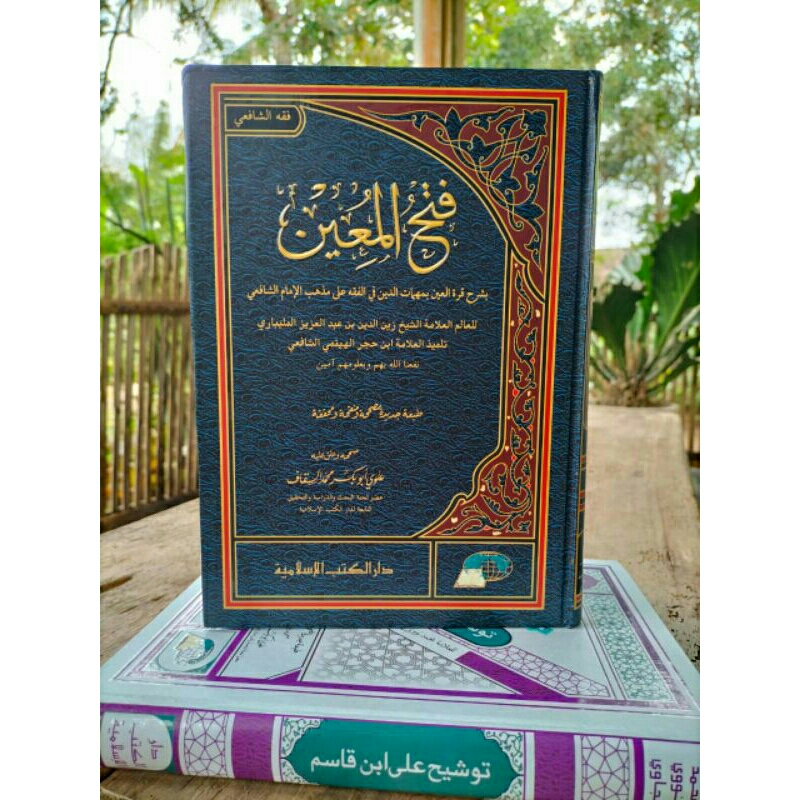 FATHUL MUIN DKIS Fathul Muin DKI ISLAMIYYAH