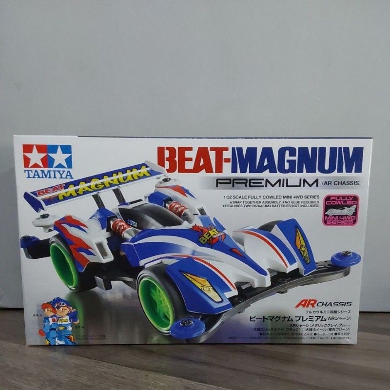 TAMIYA BEAT MAGNUM 19444 + DINAMO [ORIGINAL TAMIYA]