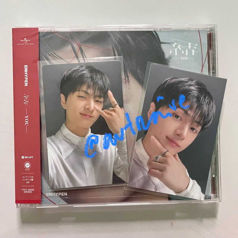 album soljack you set pc jay metal + ld wvj r1 jay