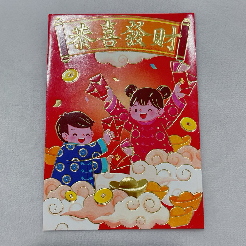 

Angpao CNY Pendek 1 Bungkus isi 6 Pcs