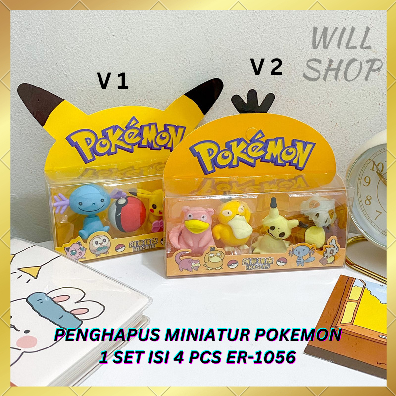 

KARET PENGHAPUS SETIP MINIATUR ACTION FIGURE POKEMON BOX MEWAH 1 SET ISI 4 PCS ER-1056 HAPUSAN KARAKTER KARTUN POKEMON POCKET MONSTER ALAT TULIS MURAH LUCU