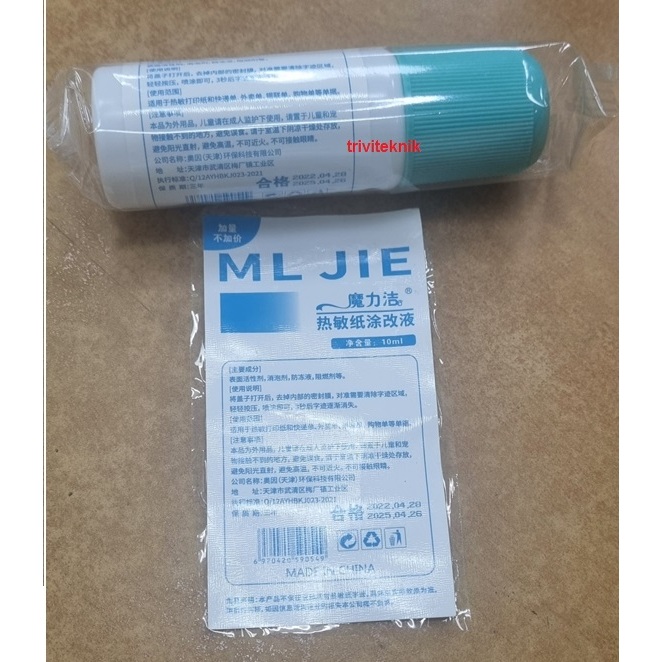 

cairan penghapus resi alamat data nota kertas termal paket,Ml jie pen