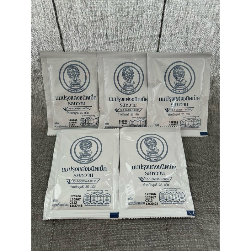

Chitralada Milk Tablet
