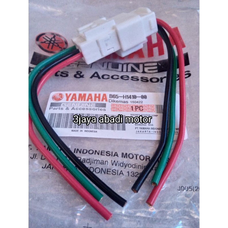 savana_bels - socket ecu soket spull aerox nmax lexi kabel set