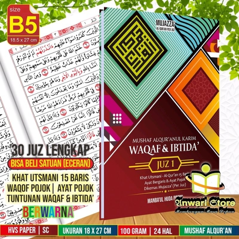 AL QURAN PER JUZ Dilengkapi Waqaf & Ibtida - Bisa Memilih Juz | Rasm Utsmani