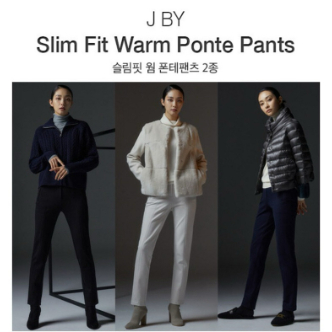 [PROMO] JBY SLIM FIT PONTE PANTS