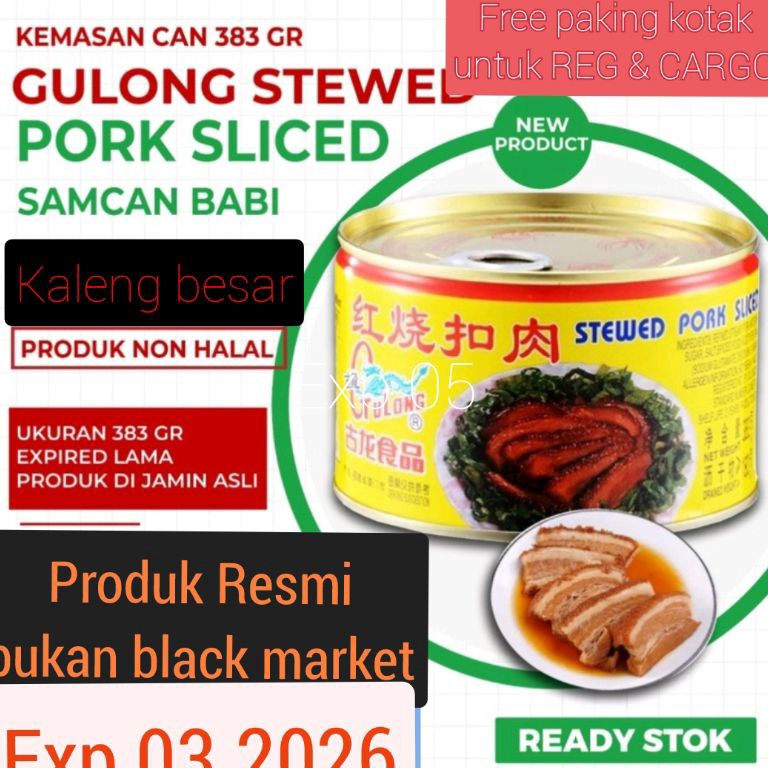 

[❂V73<] Gulong SAMCAN / stewed pork sliced / babi kaleng sam can 383 gram kaleng besar non halal sanjit / seserahan Get it now