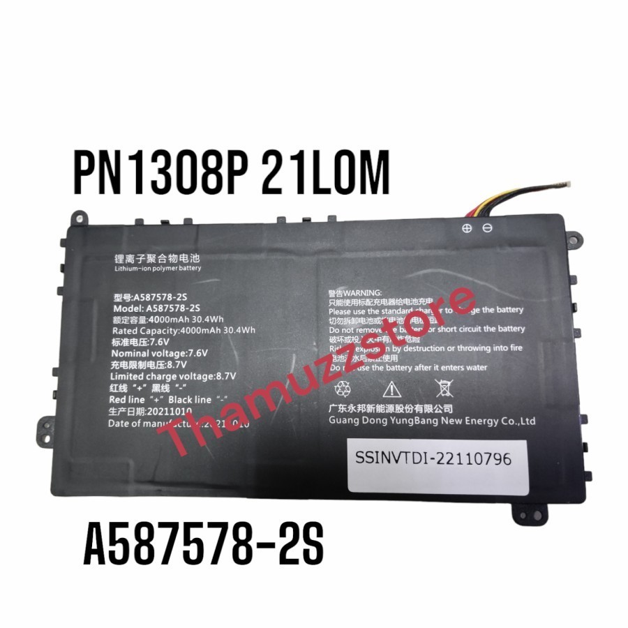 Baterai Axioo Mybook 14F PN1308 PN1308P/21L0M NBAX21L NBAX21LAMR8