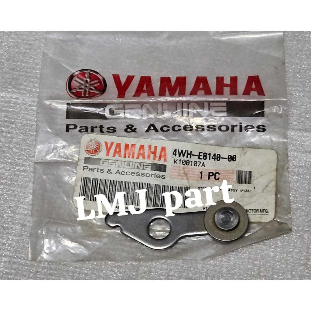 LEVER STOPPER F1ZR FIZR YGP 4WH-E8140-00