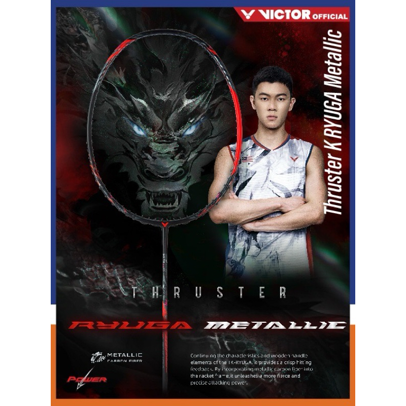 victor Ryuga metallic