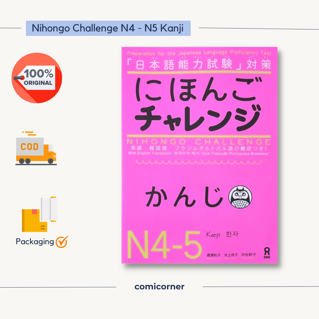 [ORI] Nihongo Challenge JLPT N4 - N5 Kanji