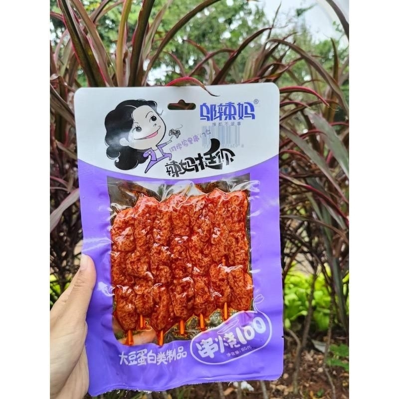 HALAL WULAMA LATIAO UKURAN BESAR 100GR/70GR