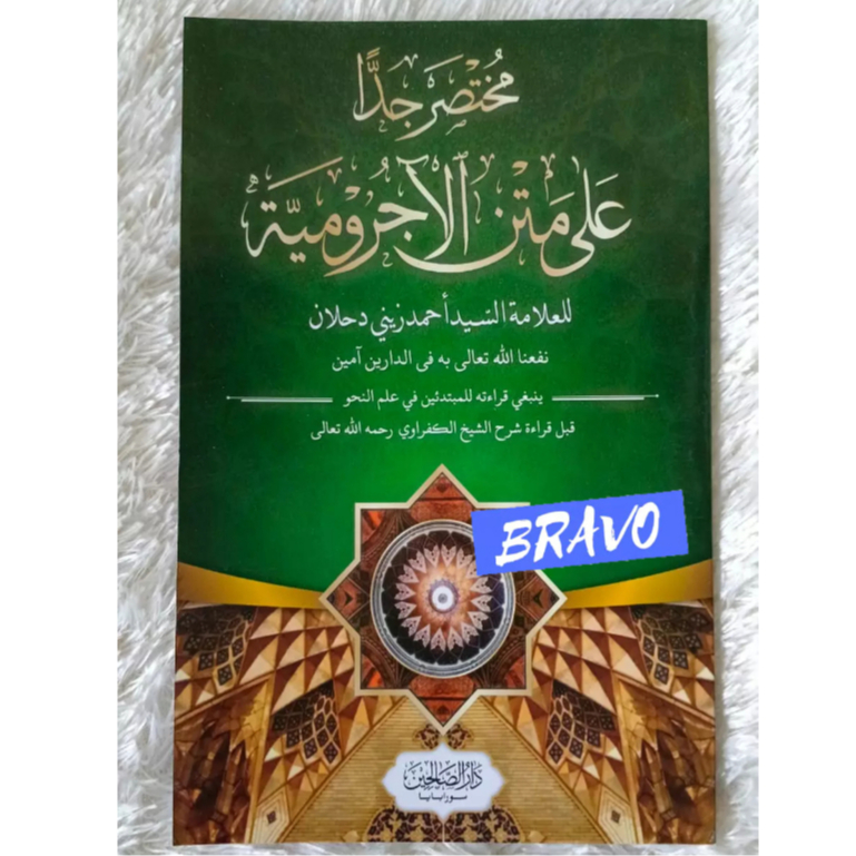 Mukhtasar Jiddan Mukhtashar Jiddan Mukhtashor Jiddan Mukhtasor Jiddan Mukhtasar Jidan - DARUS SHOLIH