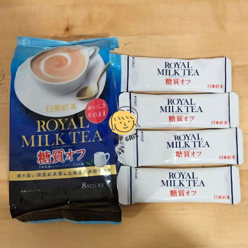 

Nittoh Royal Milk Tea Less Sugar Japan