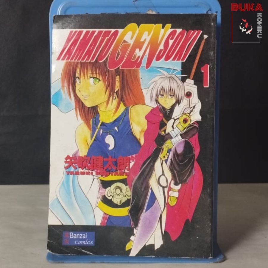Komik Ori - Shounen Manga Yamato Gensoki Volume 1 by Yabuki Kentaro