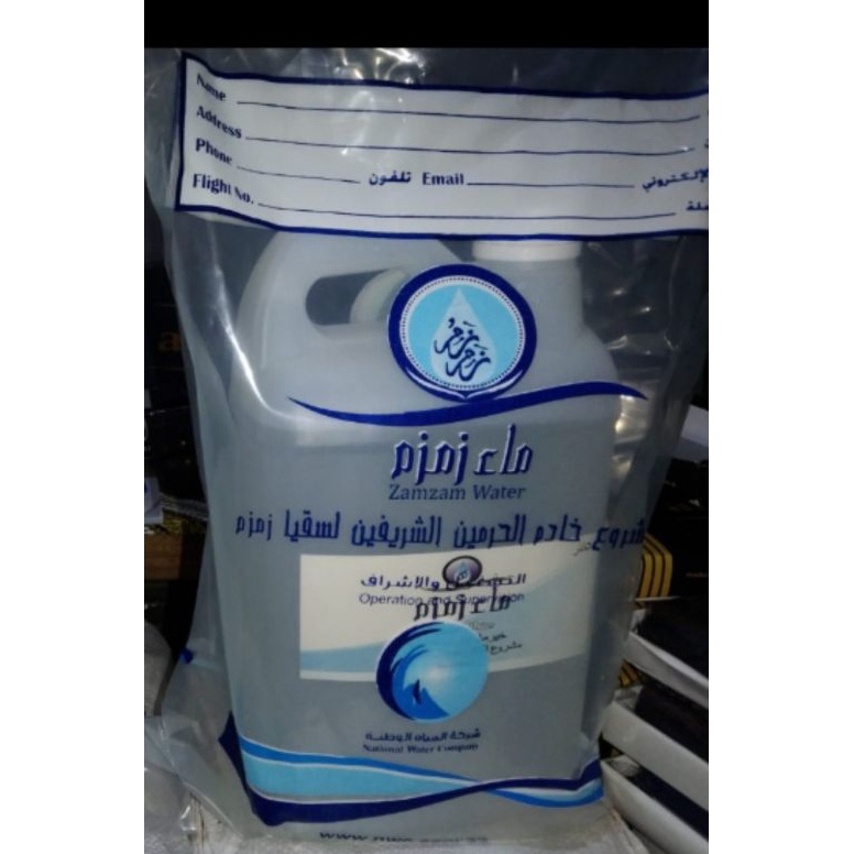 

St0k B4nyak jual air zam2 asli ori 5L harga istimewa [152]