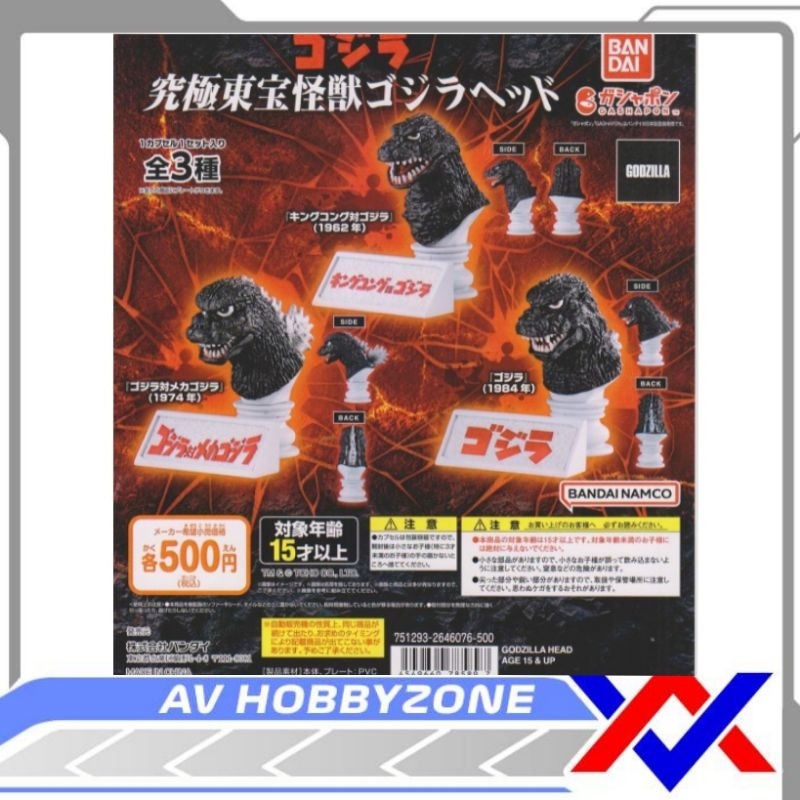 Gachapon Godzilla Head Bandai