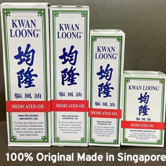 Terkini Minyak Angin Kwan Loong Medicated Oil Asli Made In Singapore Kwan Long Ready stock
