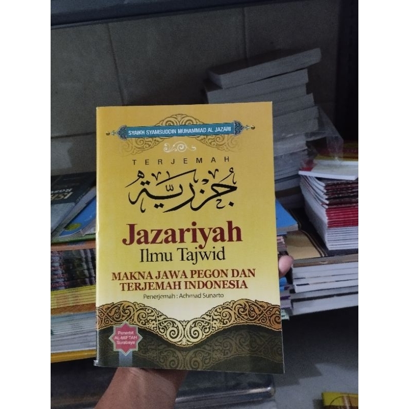 Kitab Jazari Makna Jawa Pegon Indonesia Surah Jawi Ilmu Tajwid  Kajian Pondok Pesantren