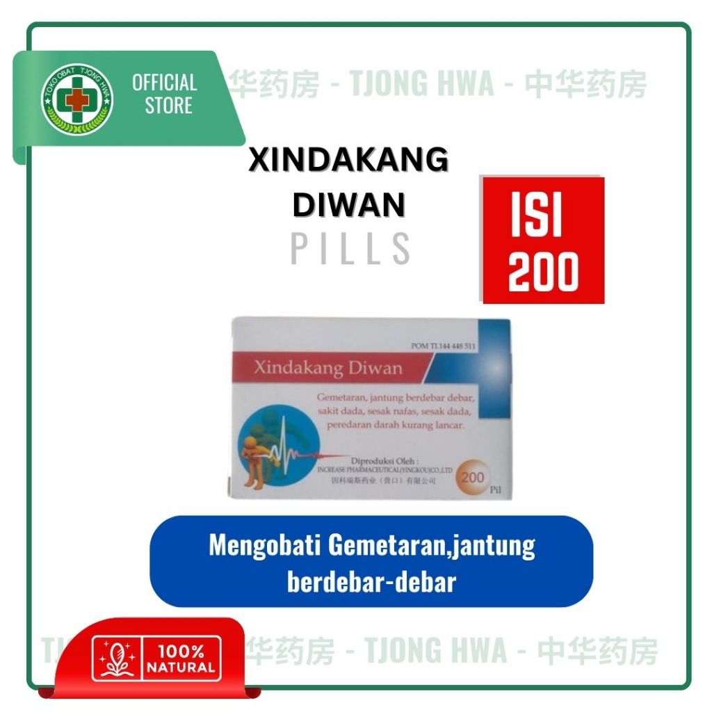 Xindakang Diwan [Mengobati Gemetaran,jantung berdebar-debar]