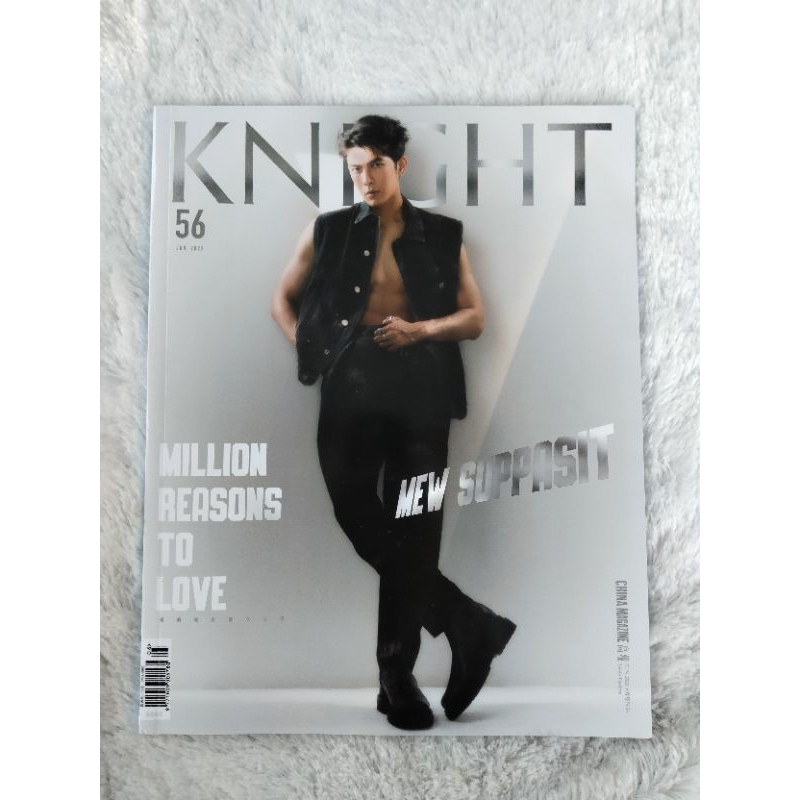MAGZ KNIGHT MEW SUPPASIT