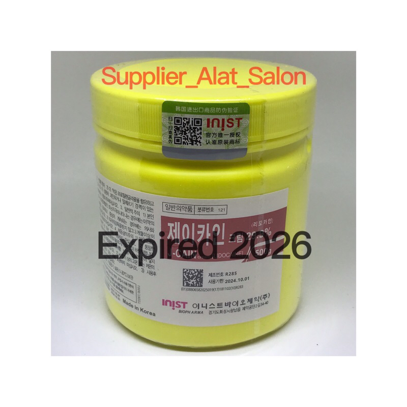 jcain cream 500g made in korea