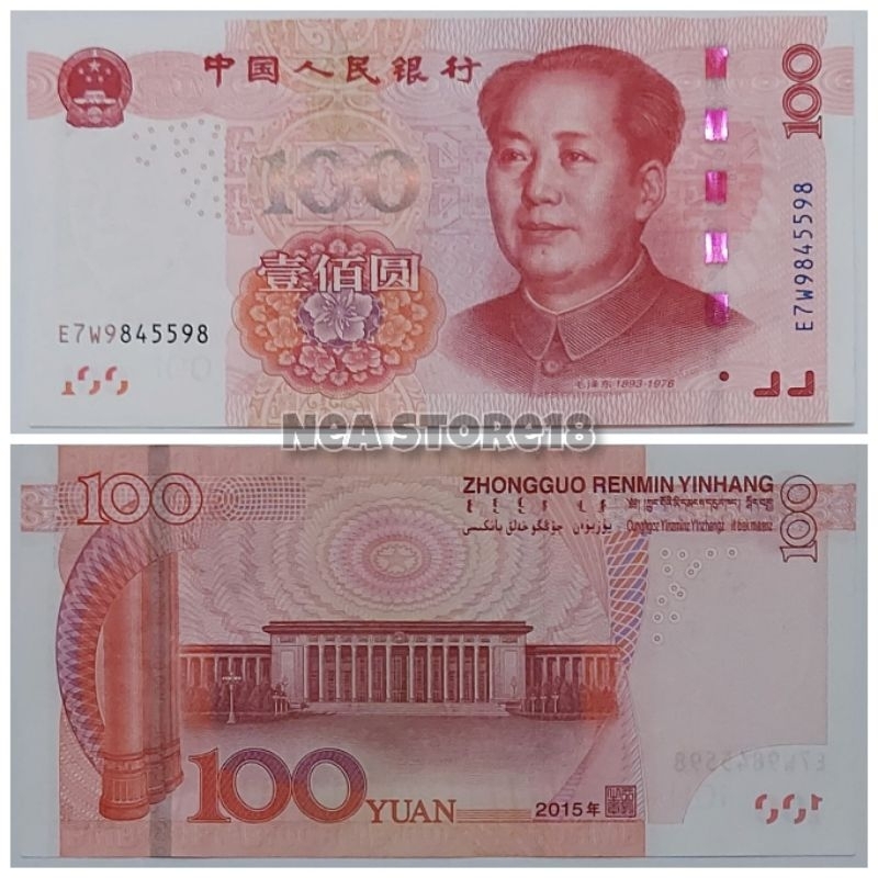 Souvenir Hadiah Uang Kuno China 100 Yuan