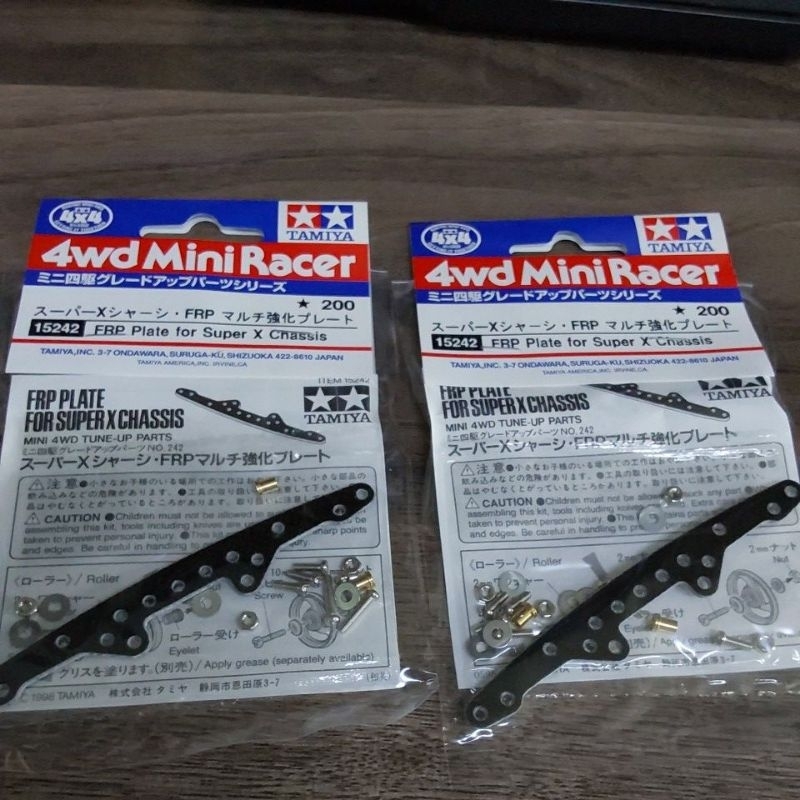 TAMIYA 15242 FRP PLATE FOR SUPER X CHASSIS [ORIGINAL TAMIYA]