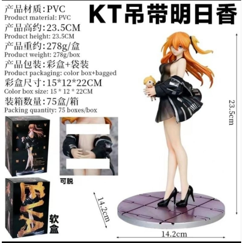 Figure anime Asuka Langley cast off grafure