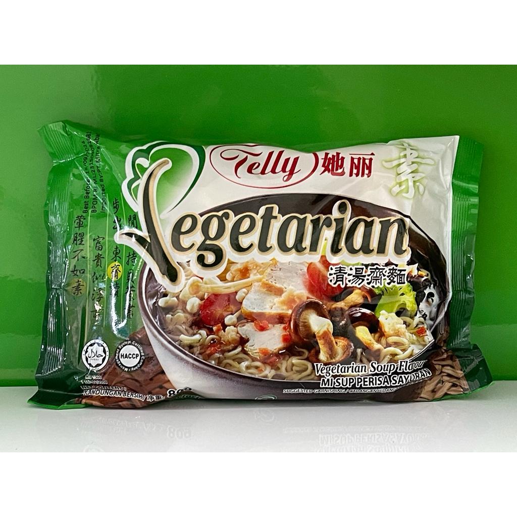 

MULIA VEGEMART MIE INSTAN VEGETARIAN HOT PAPPER, GORENG, SAYURAN