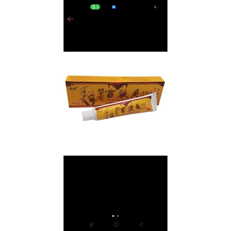 HUA TUO BAI FU SALEP PENYAKIT EKSIM AMPUH